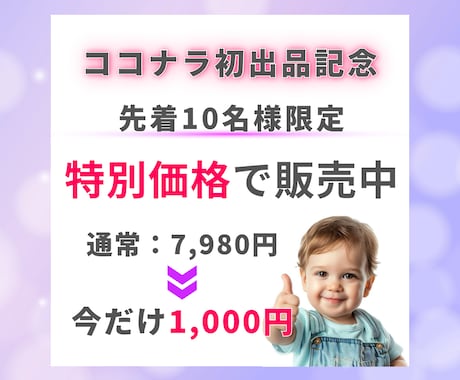 AI×アフィリエイトで稼ぐ方法教えます 初心者でも今日から自動化&収益化を狙える放置型副業！ イメージ2