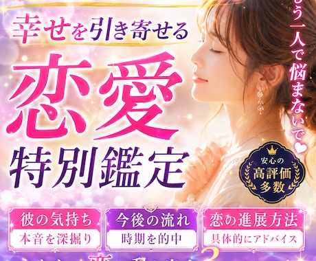 そのLINE脈あり？脈なし？距離感読み解きます 急に返信頻度が減った/返信文が短くなった/既読・未読スルー イメージ1