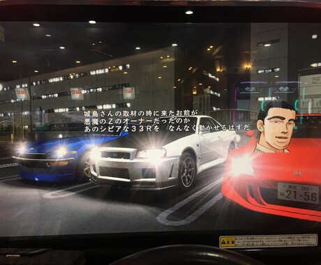 ST代走します イメージ1
