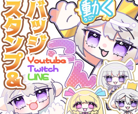 よく動く！✨ぽよもちスタンプ制作します ポヨもち動く！お急ぎ納品可！お気軽にご相談くださいませ。 イメージ1