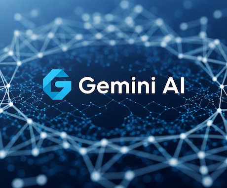 WEB版_スマホにGemini搭載方法を教えます 今日からAI生活！スマホにGeminiをらくらくインストール イメージ1