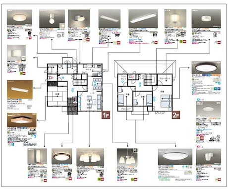経験豊富な建築士が照明計画をご提案します 空間の質を高める照明計画を提案 イメージ1