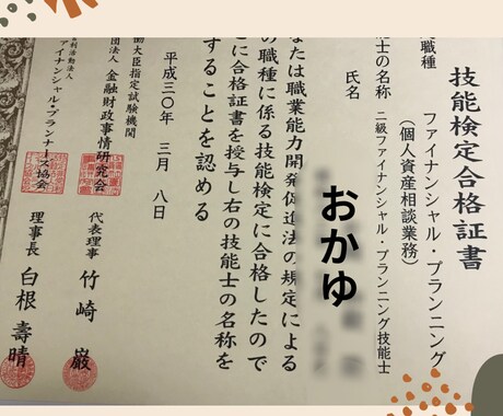 お金の悩み、心理学的に解決方法アドバイスします 支出データを分析し、ムダを発見＆改善策を提案 イメージ1