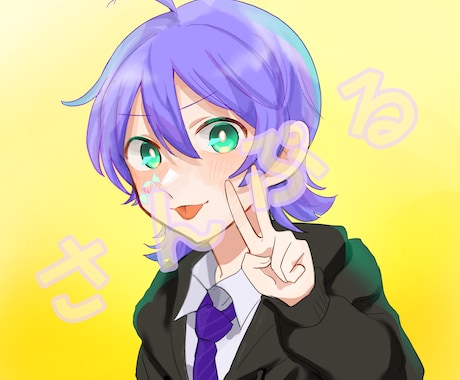 SNSやブログ等のアイコンイラストを制作いたします 色彩豊かなキャラクターを持っている方に特におすすめです。 イメージ1