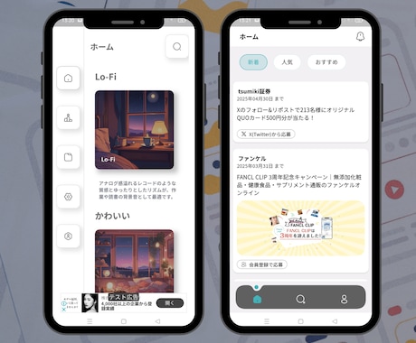 美しさと機能性を重視したアプリを開発します 美しさと機能を一体化。アプリを完璧に。 イメージ2