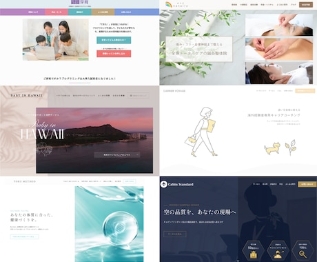 SWELL特化＊サイト新規制作／リニューアルします 【修正無制限】妥協したくない方へ。CSS込みで完成まで伴走！ イメージ2