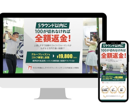 あなたのビジネスをWEBデザインで加速させます 初心者必見！親切丁寧に寄り添います！ イメージ2