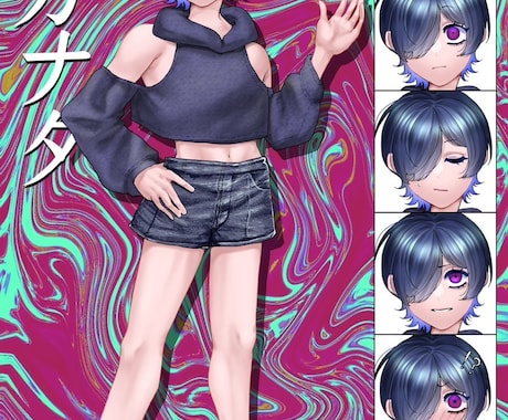 TRPGの立ち絵を描きます TRPG用の立ち絵を描かせて頂きます！差分も対応可能です！ イメージ1