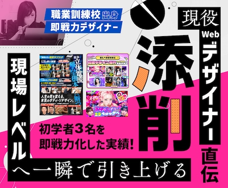 職業訓練校&学生限定！就活用の添削します 「ロジカルなプロの思考」と働き方を踏まえて添削 イメージ1