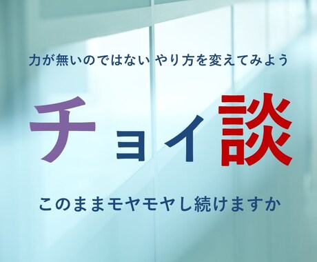 業務改善＆人の動かし方の相談に応じます あなたのモヤモヤに即回答します イメージ1
