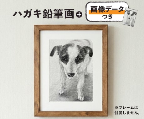 お家の猫ちゃんわんちゃん鉛筆で描きます 【現在170枚】原画＋画像データお届け！ イメージ2
