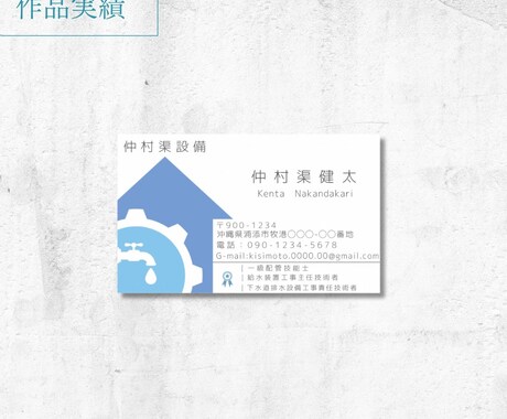 個性的な名刺を作成致します 世界に一つ、一目で惹かれる名刺をお客様にお届け中！ イメージ2