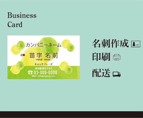 名刺の作成、印刷、お届け　します 100枚印刷と配送込みです。お気軽にご相談ください イメージ2