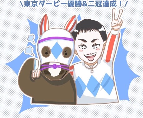 即日納品！商用可能　ミニキャラ描きます 広告やSNSのアイコンなどにどうぞ！ イメージ1