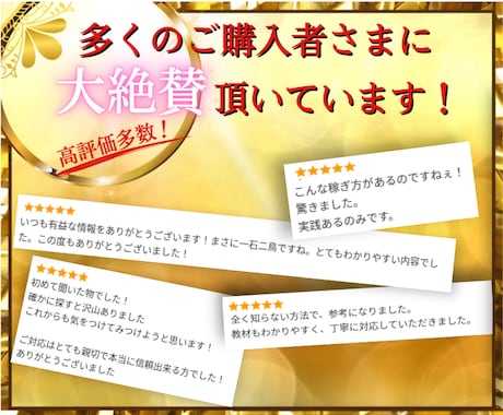 スマホで●●を撮るだけ！一石二鳥の㊙️技教えます 誰もが見逃しているアレで稼ぐ秘伝手法✨すぐにお金が欲しい方へ イメージ2