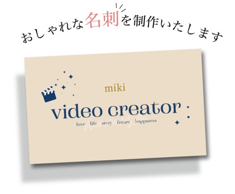 名刺をデザインします ちょっとお洒落な名刺を制作いたします♪ イメージ1