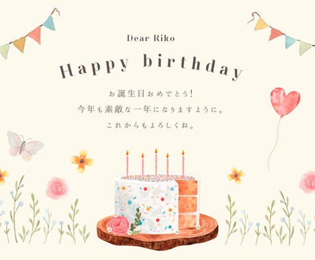 修正無制限！チラシ・フライヤーを作成します あなたの想いを、ていねいにデザインします！ イメージ2