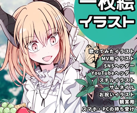 ポップでおしゃれなイラスト制作いたします ポップでデザインチックなキャラクターお求めの方向けです イメージ1