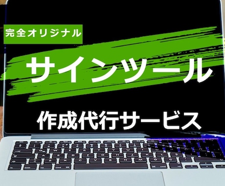 サインツール・シグナルツール作成代行します 自作サインツールで戦いましょう！その方が絶対プラスになります イメージ1