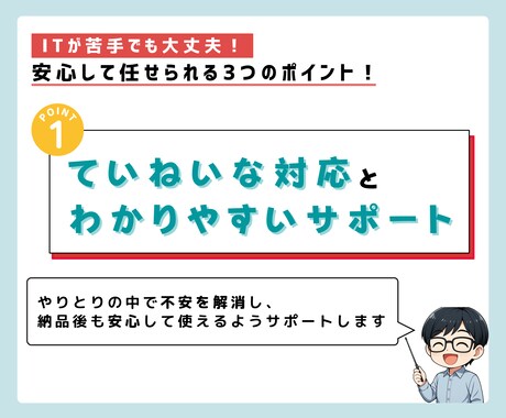 Googleサービスで効率化のお手伝いします ITが苦手でも大丈夫！あなたの業務に合わせて一緒に考えます イメージ2