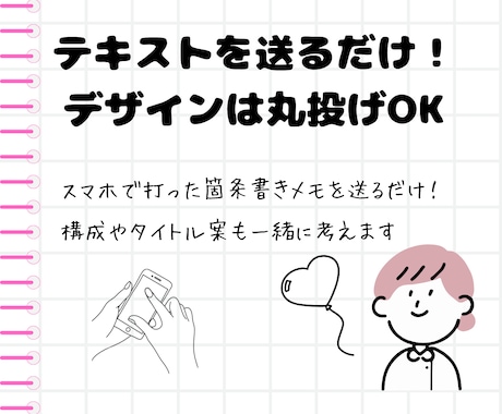 看護師さんのためのインスタ投稿作成します 忙しいあなたの発信をゆるかわデザインで応援します！ イメージ2