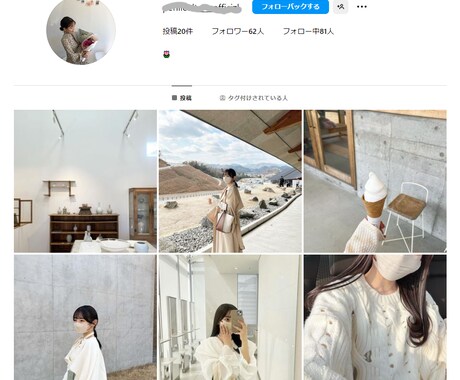 本物のインスタ日本人女性♀フォロワー増やします ⭐️年代性別が選べる・減少なし・超高品質フォロワー100人～ イメージ2