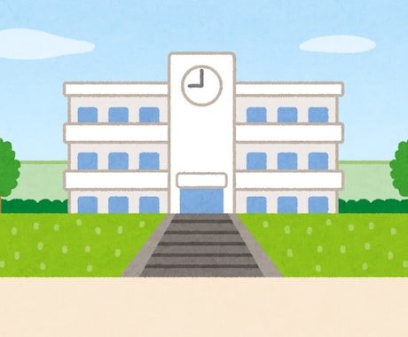 元小学校の先生が悩みやお喋りに寄り添います 勉強は二の次！不登校や学校が苦手な子の安心基地をつくります イメージ1