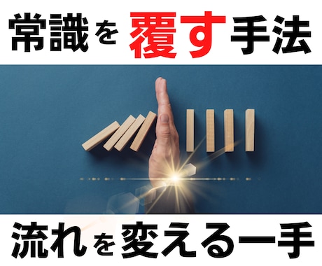 まだ諦めないで❗️ 常識を覆すおすすめ手法教えます 初心者歓迎⭐️在宅可資金不要の副業/スマホのみの簡単メソッド イメージ1