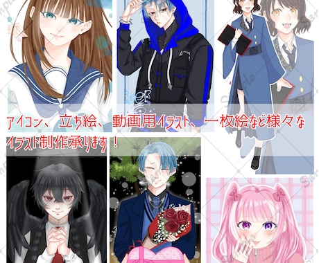 3月末までの期間限定価格！イラスト制作承ります あなたのためのイラスト制作承ります。 イメージ1