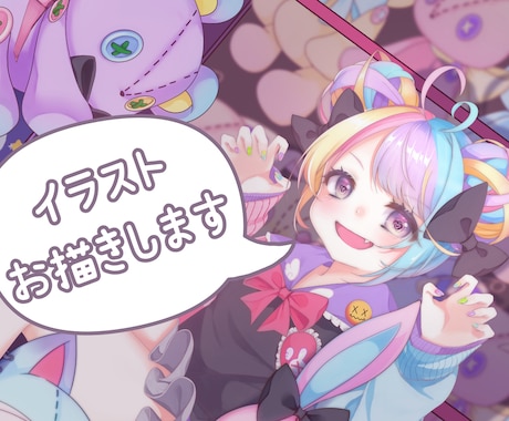 可愛いイラストお描きします イメージ1