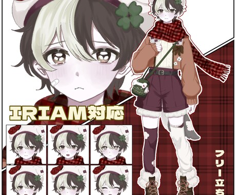 商用利用可能な立ち絵制作いたします 厚塗り風の絵柄でかわいい立ち絵が欲しい方おすすめ イメージ2