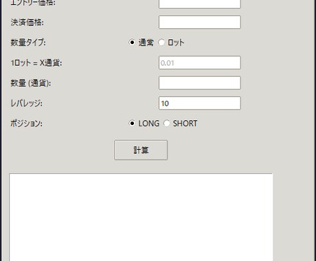 投資AI VALYNXが分析補助します 確率と数値で冷静判断サポートします イメージ2