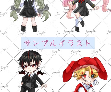 かわいいミニキャラお描きします SNS用や観賞用に！ご希望に沿って制作致します！ イメージ1