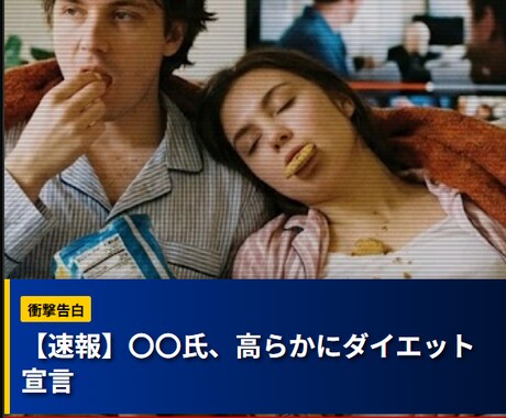 新年のTVニュース速報風の面白動画作ります あなたの写真がニュースに！？お正月やSNSで大ウケ イメージ2