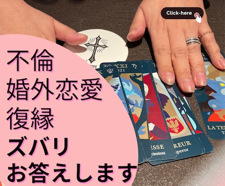 出会う時期、交際の時期、ブロック解除の時期を視ます 得意の時期読みに特化！お相手様のお気持ちや状況もお伝えします イメージ1