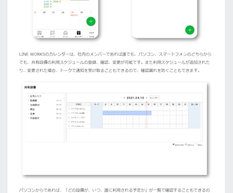 HTMLメール制作から配信まで代行します 営業DXに最適！スマホやPCなどデバイスごとに表示を最適化。 イメージ2