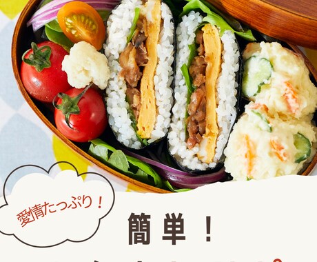 Canvaで簡単編集！レシピテンプレ販売します 使い方ガイド付き！プロっぽく仕上がるテンプレ10枚セット♡ イメージ2