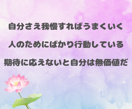 うつ病で症状がつらい時のお気持ちに寄り添います ☆心が少しでもラクになるようお手伝いさせてください✩ イメージ2