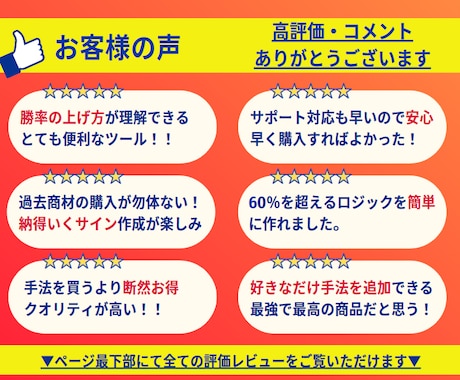 秘密の制御付き！あなたが信頼できるツールが作れます 手法は探す時代から作る時代！最後に信じられるのはあなた自身！ イメージ2