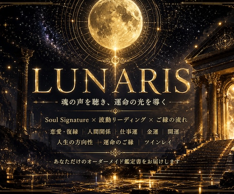 復縁の可能性とお相手の本音を視ます 潜在意識と魂の流れから今を読み解きます イメージ2