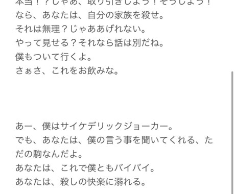 作詞提供します 色々な曲に応じて作詞致します。(ラップ以外ならOKです。) イメージ2