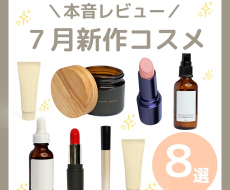 企業の公式SNS担当者が、SNS投稿画像作成します 明るい、やわらかいデザインが得意です。 イメージ2