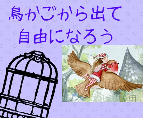 もしかしてモラハラ？言い返せない！辛すぎ！聞きます 私だけが悪いの？吸い取られて瀕死！良いところもある✨電話して イメージ1