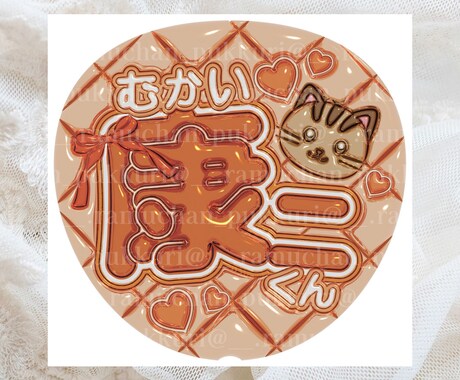現品納品!ぷっくりうちわつくります 推し活にぴったりの立体風うちわです！ イメージ2