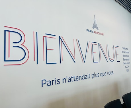 お洒落なメニュー向けのフランス語を監修します メニューやウェブサイトに添えるフランス語を正確で自然に イメージ1