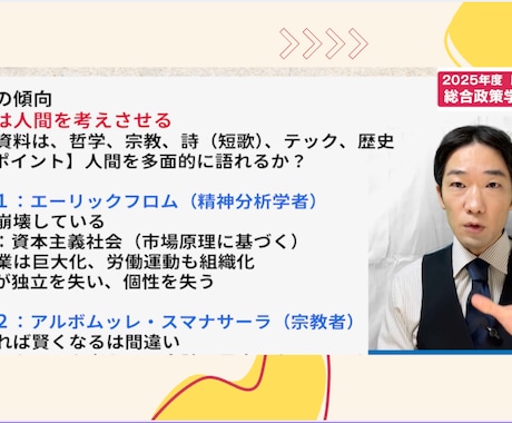 京大卒のプロ講師が小論文/志望理由書を添削します 大手予備校のプロ講師による合格できる小論文・志望理由書添削 イメージ2