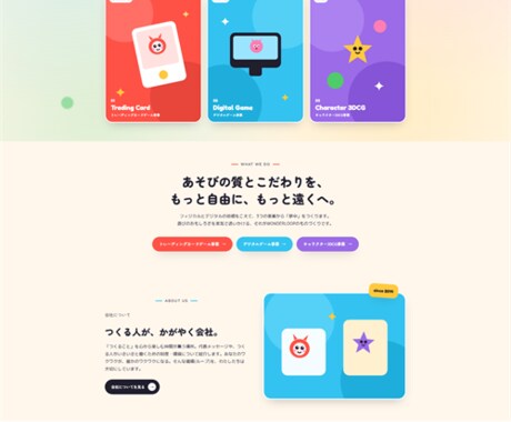 WordPressサイトお作りします AIを利用したデザイン提案で、イメージのズレないサービスです イメージ2