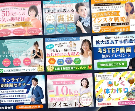 高品質なLPヘッダーを作成いたします お客様のビジネスに貢献するデザインを作成します！ イメージ2