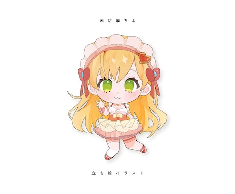 イラスト作成します MVイラスト/お店のキャラクター/Vtuber等！ イメージ2
