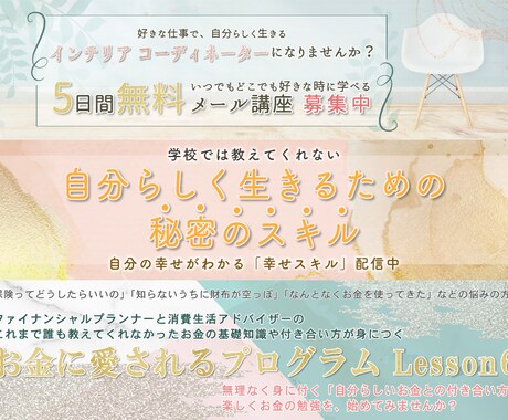 魅力的で上品オシャレなバナー画像を制作致します ★歴16年★女性らしいSNS・商品画像【効果実績あり！】 イメージ2